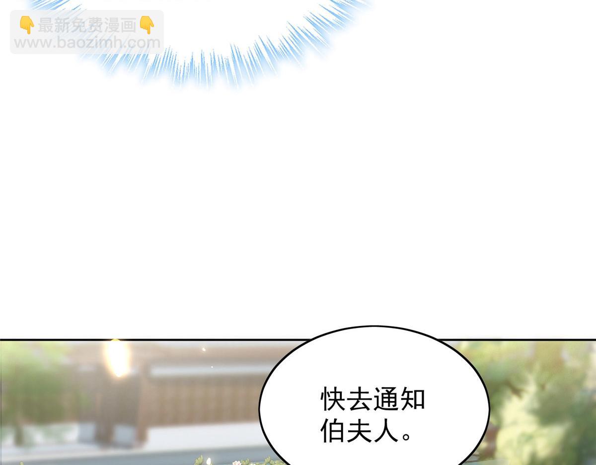 01 跳河退婚？(1/3)-第2话