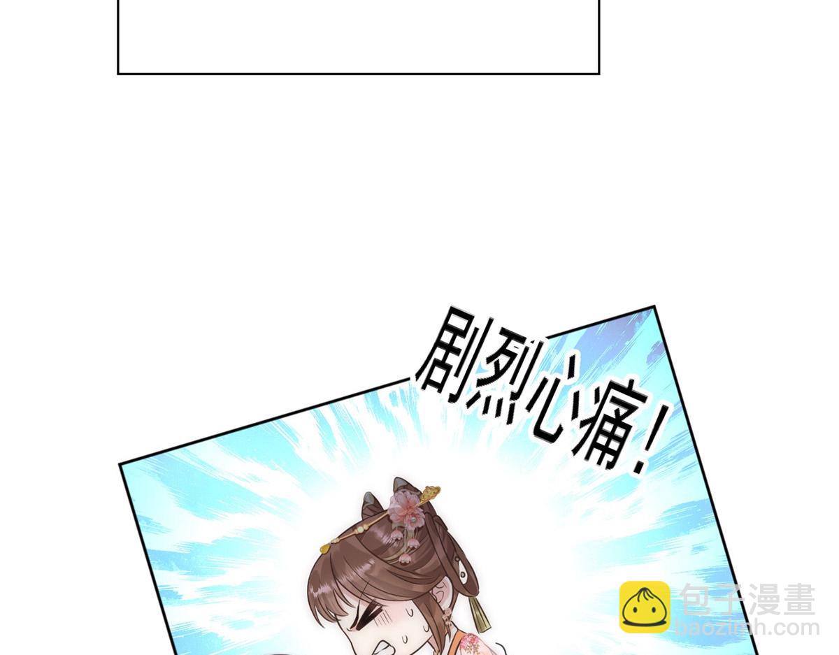 01 跳河退婚？(1/3)-第2话