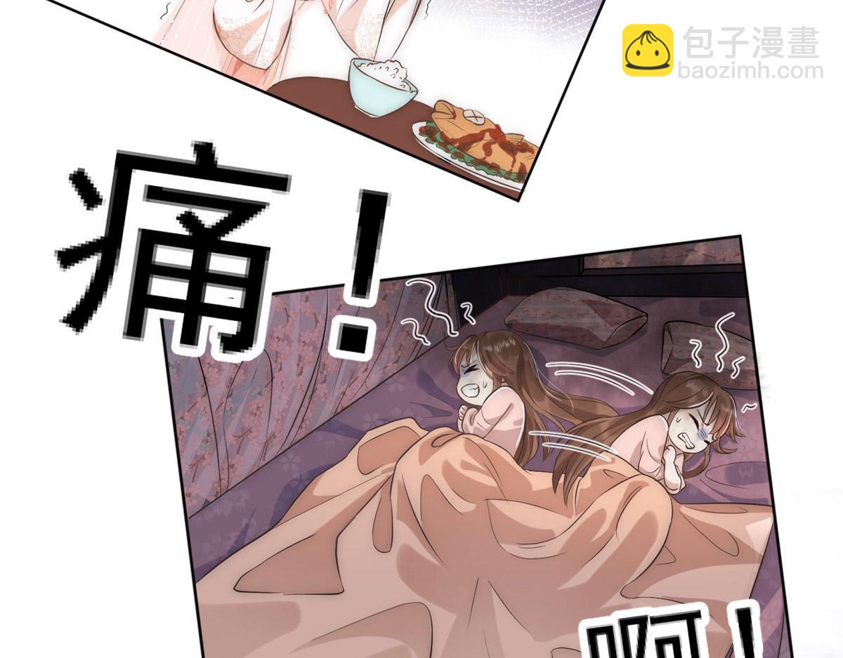 01 跳河退婚？(1/3)-第2话