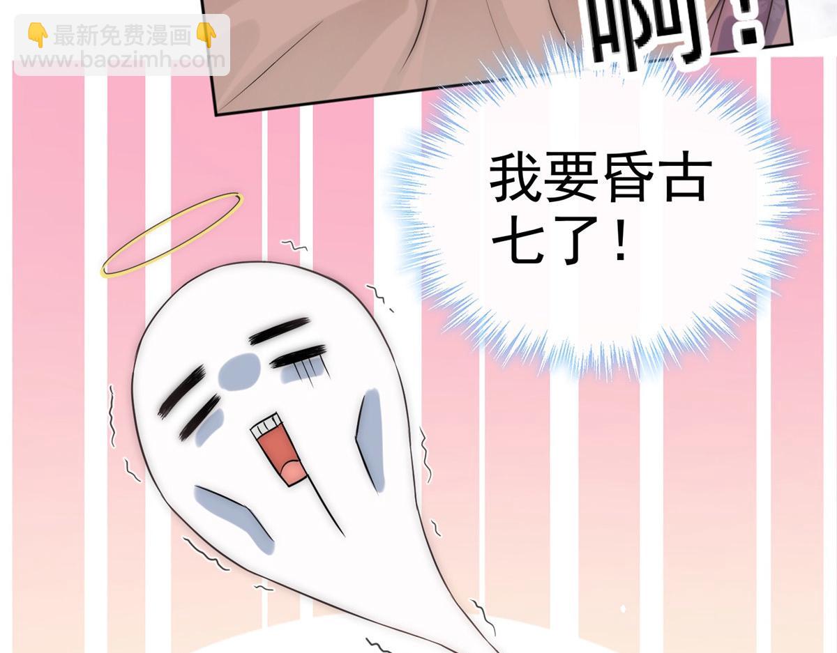 01 跳河退婚？(1/3)-第2话