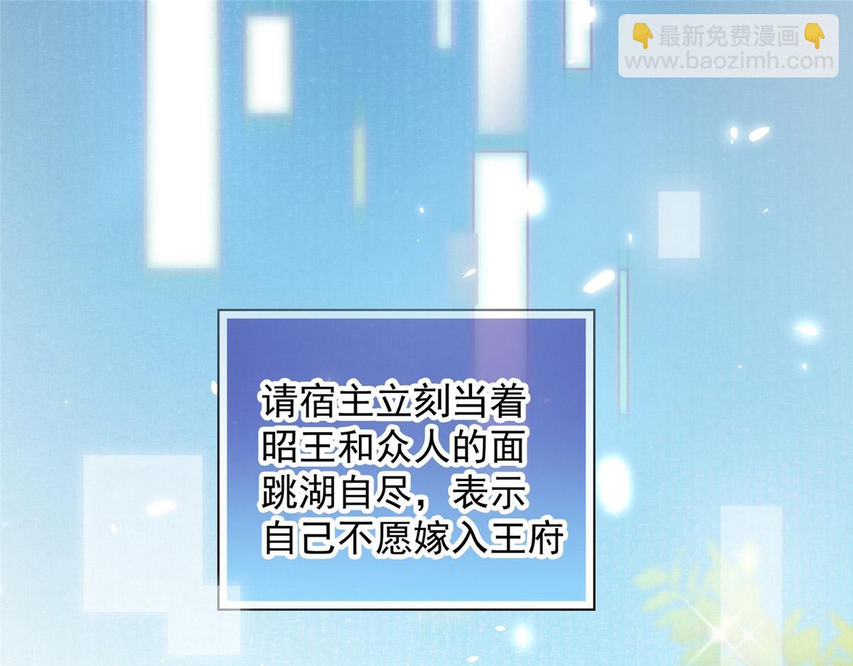 01 跳河退婚？(1/3)-第2话