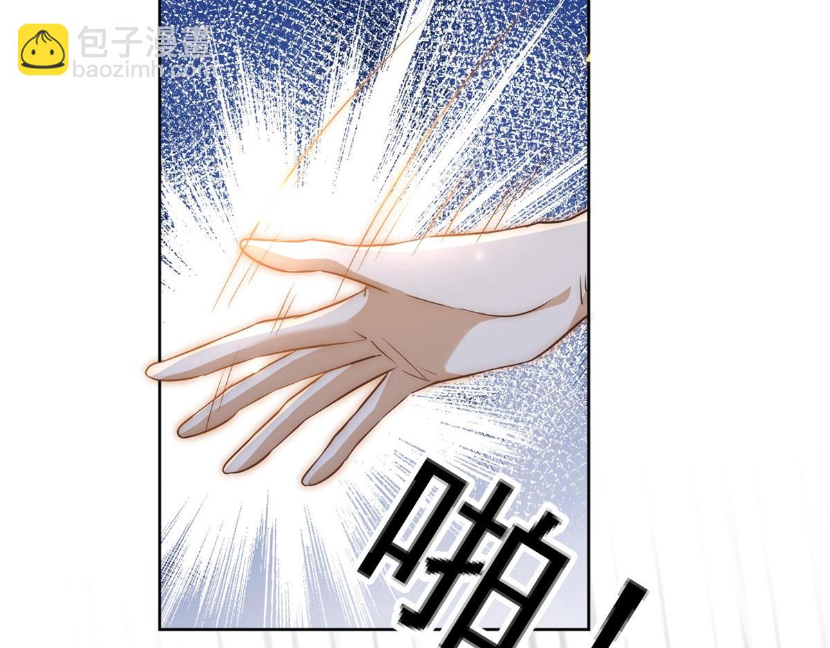 01 跳河退婚？(1/3)-第2话