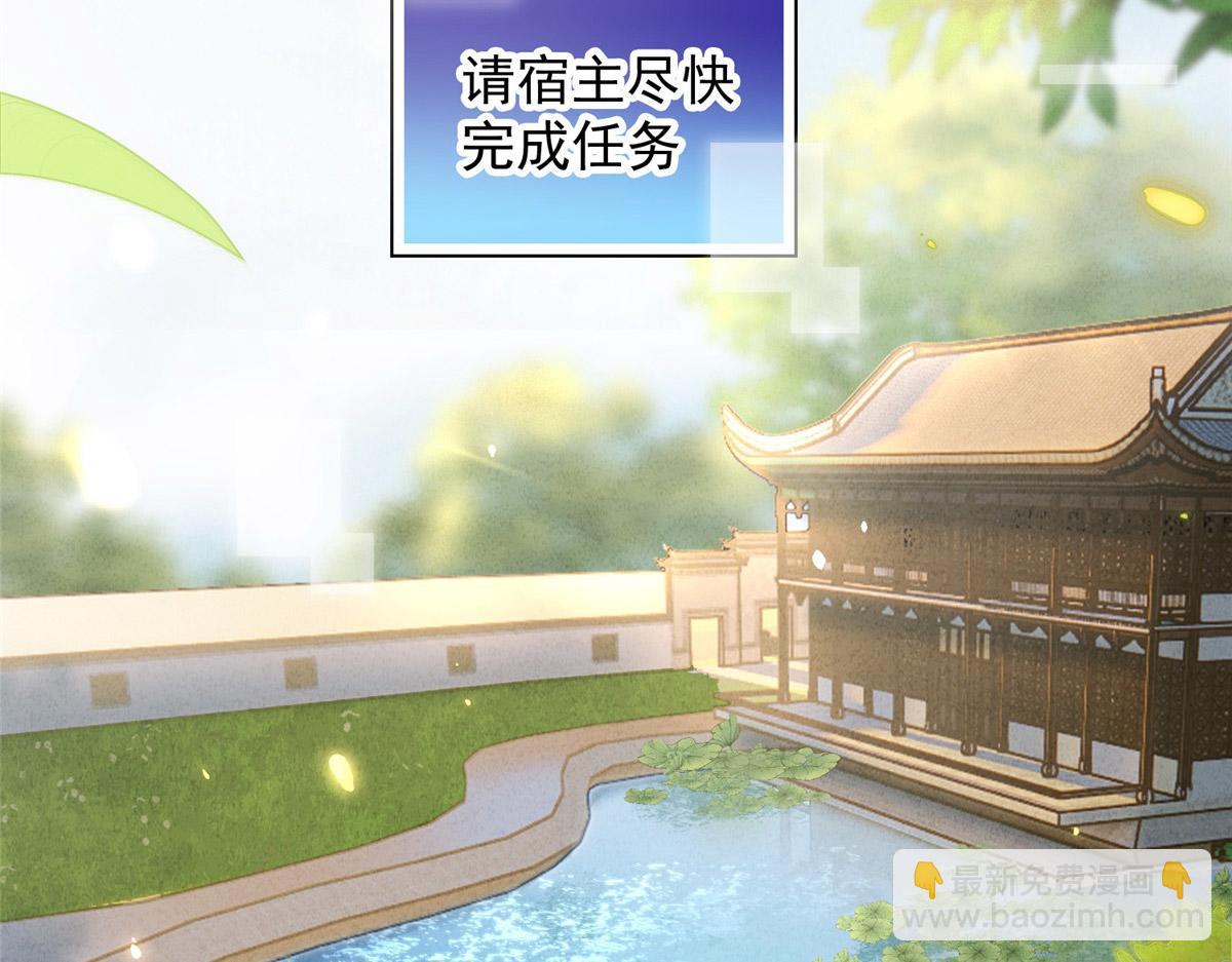 01 跳河退婚？(1/3)-第2话