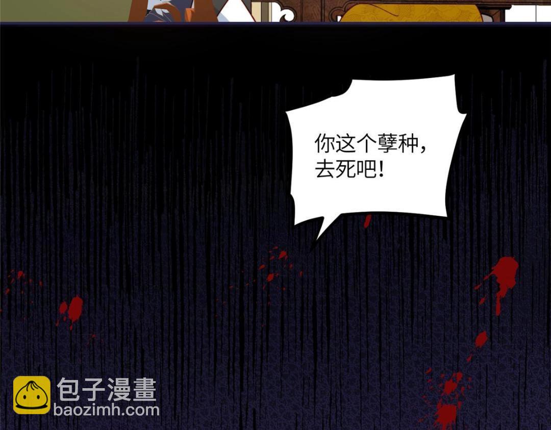 11 教训(1/2)-第12话