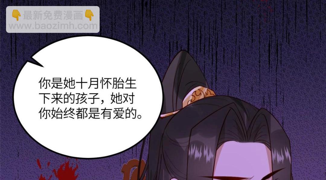 11 教训(1/2)-第12话