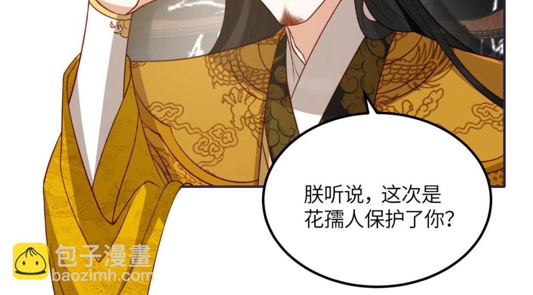 11 教训(1/2)-第12话