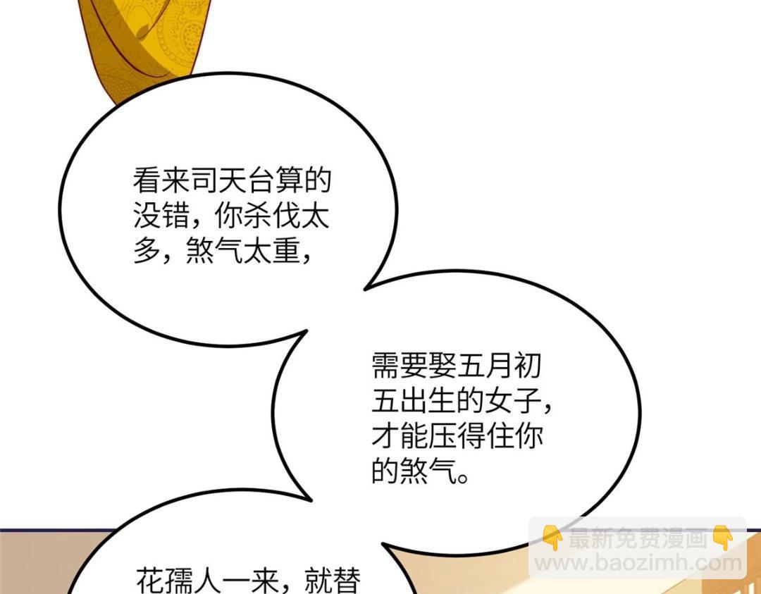 11 教训(1/2)-第12话