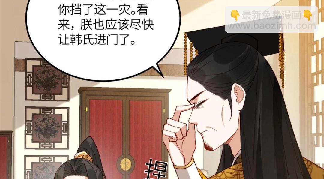 11 教训(1/2)-第12话