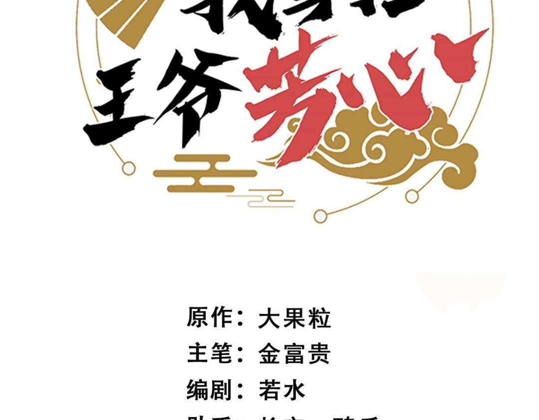 11 教训(1/2)-第12话