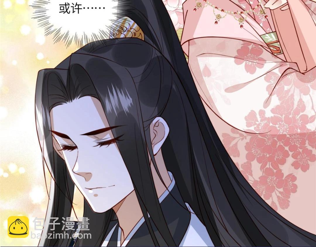 11 教训(1/2)-第12话