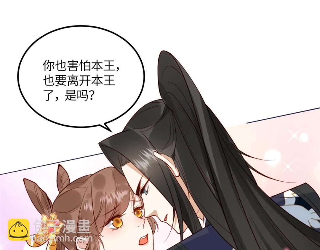 11 教训(1/2)-第12话