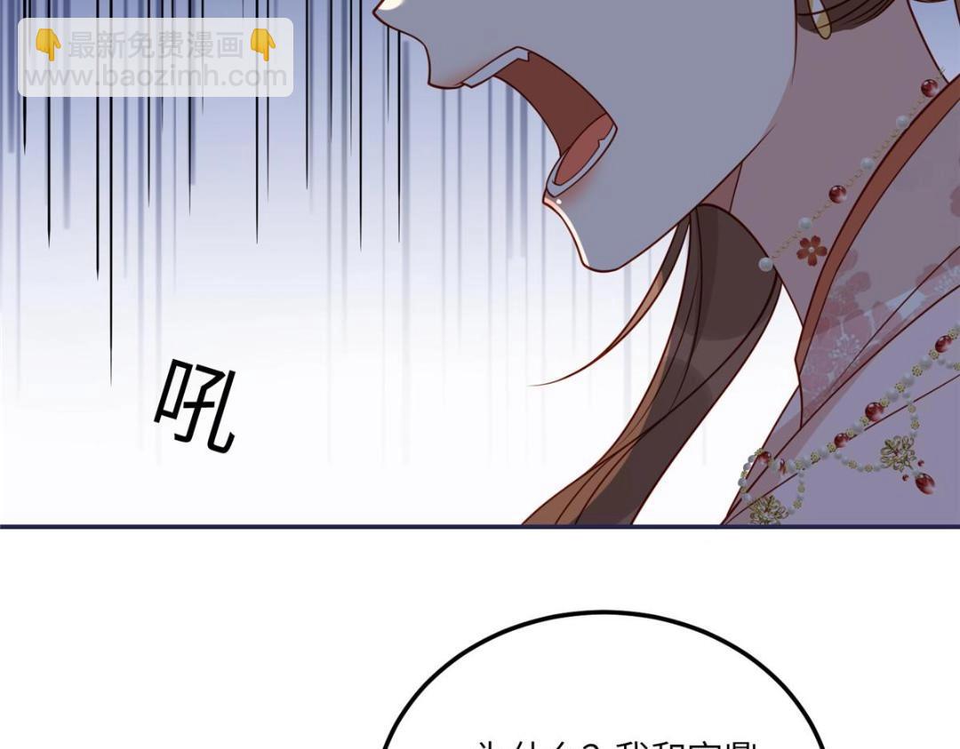 13 偷听？(1/2)-第14话