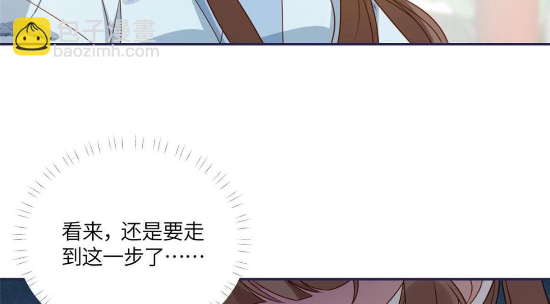 13 偷听？(1/2)-第14话