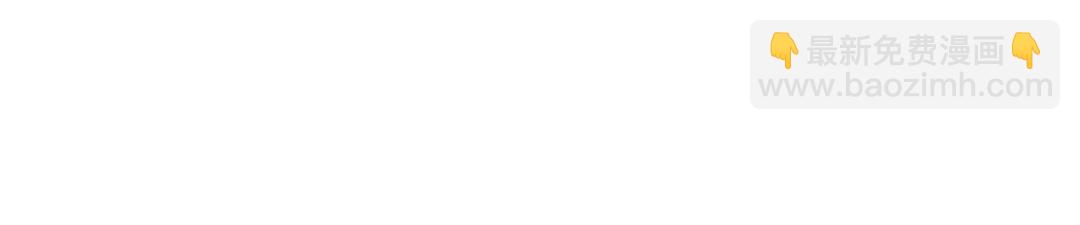 13 偷听？(1/2)-第14话