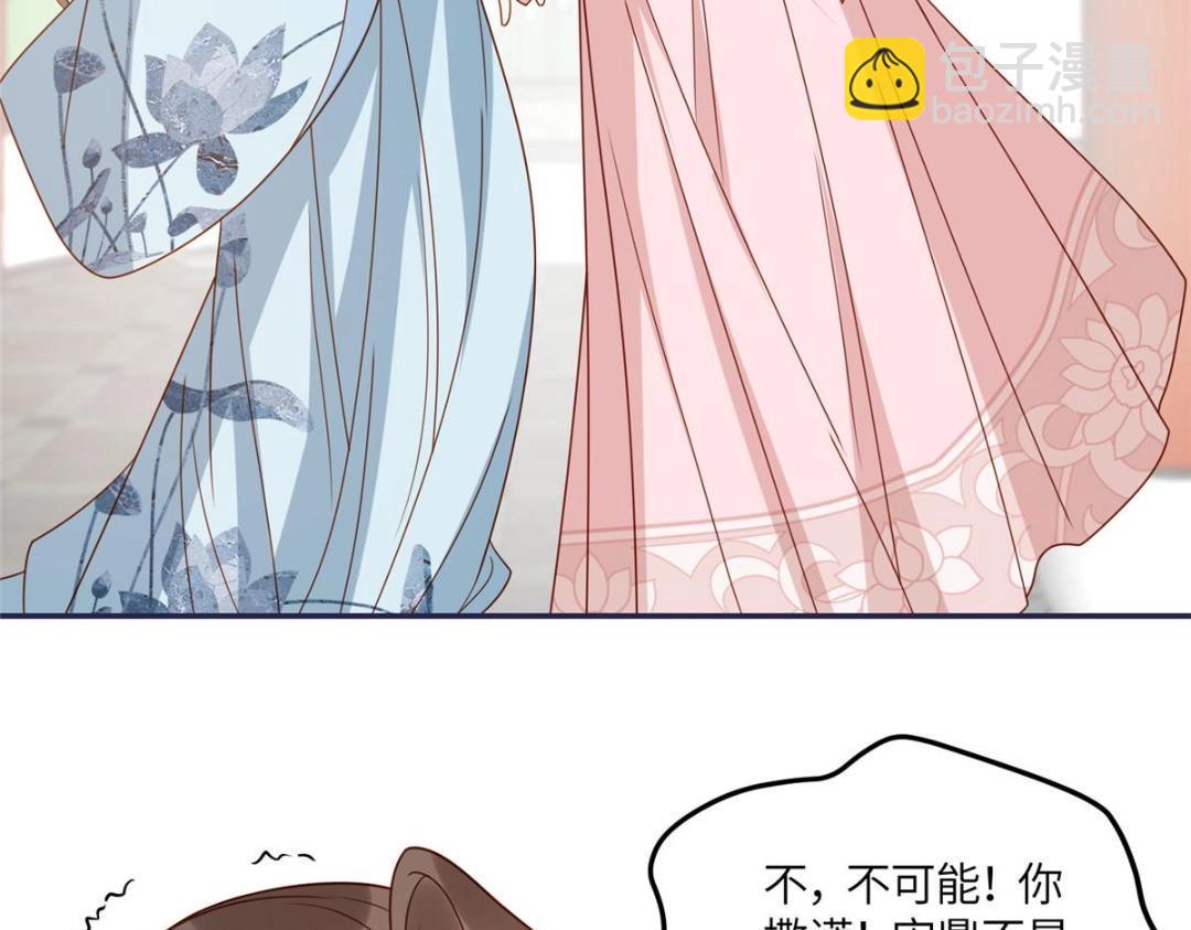 13 偷听？(1/2)-第14话