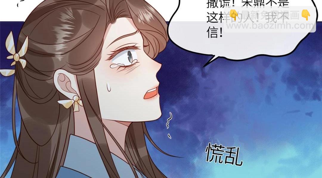 13 偷听？(1/2)-第14话