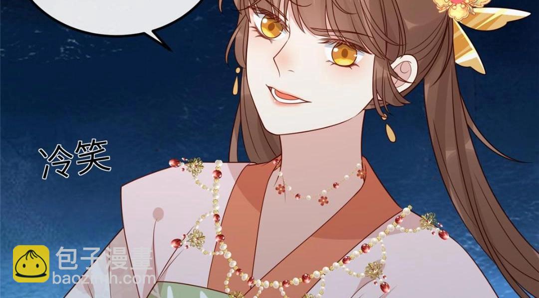 13 偷听？(1/2)-第14话