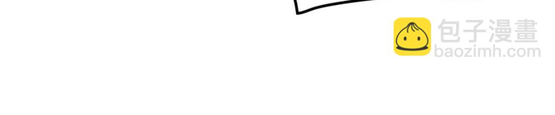 13 偷听？(1/2)-第14话