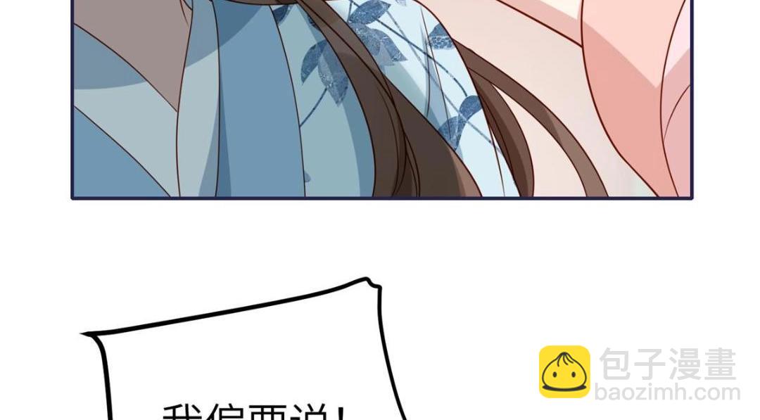 13 偷听？(1/2)-第14话