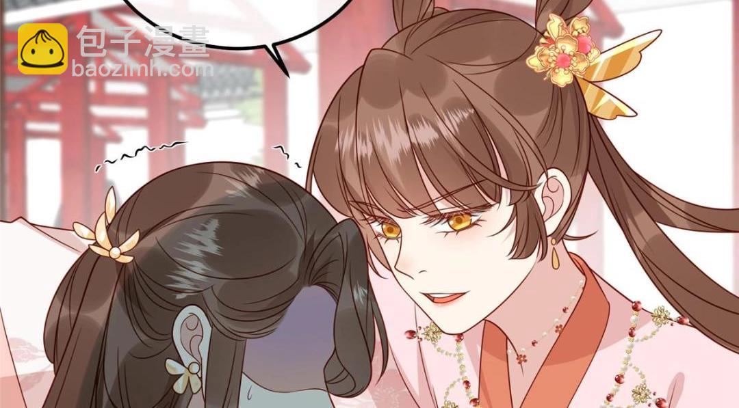 13 偷听？(1/2)-第14话