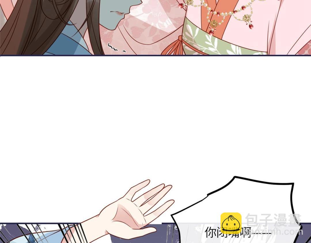 13 偷听？(1/2)-第14话