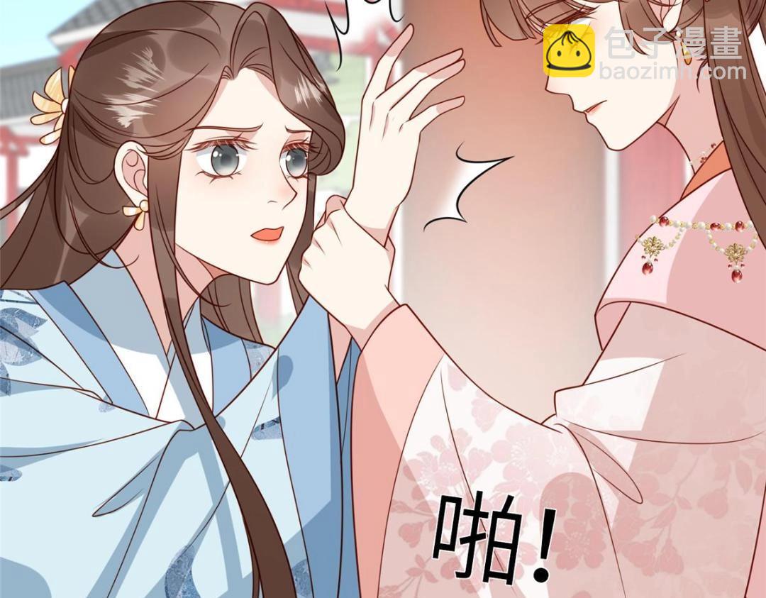 13 偷听？(1/2)-第14话