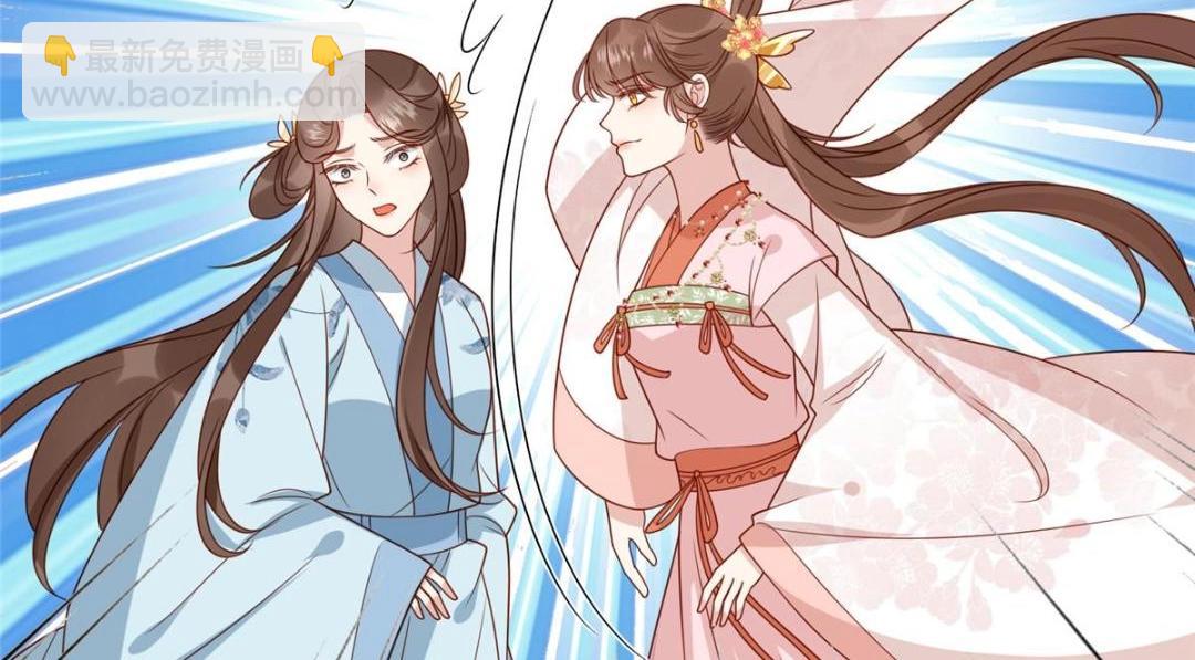 13 偷听？(1/2)-第14话