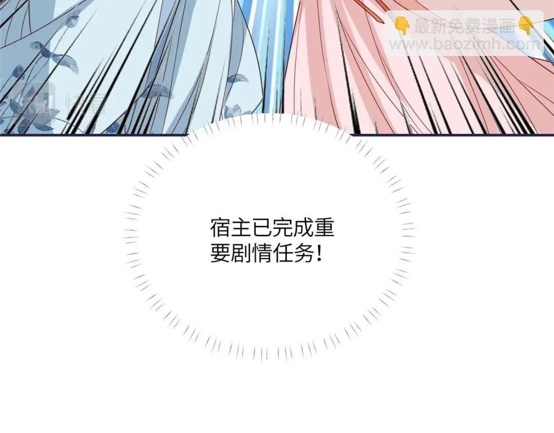 13 偷听？(1/2)-第14话