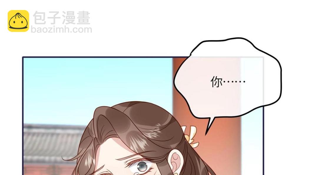 13 偷听？(1/2)-第14话