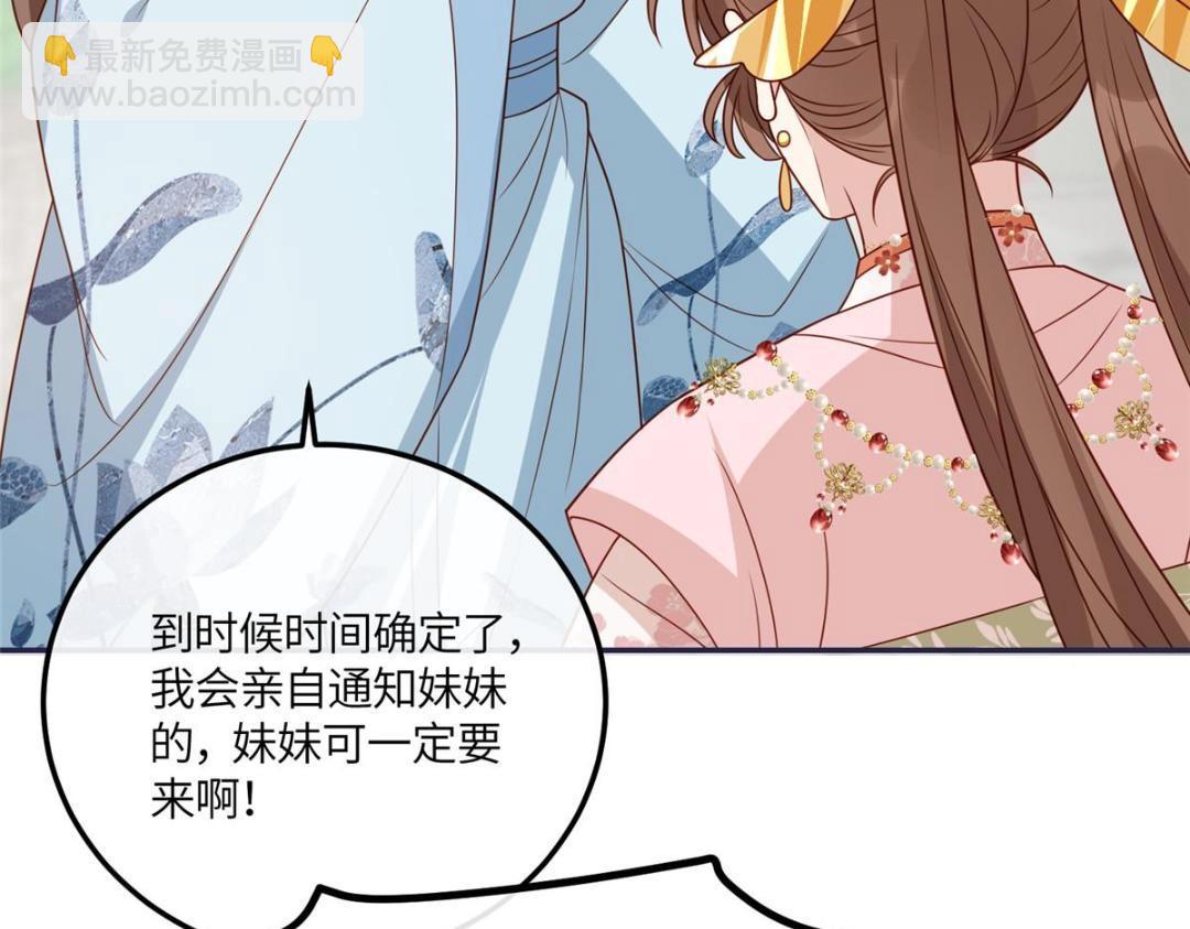 13 偷听？(1/2)-第14话