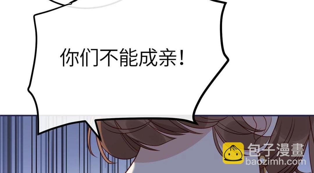 13 偷听？(1/2)-第14话