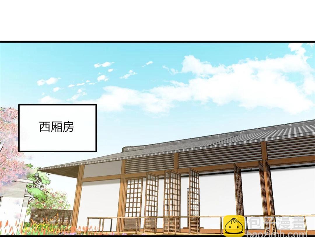 15 装哭(1/2)-第16话