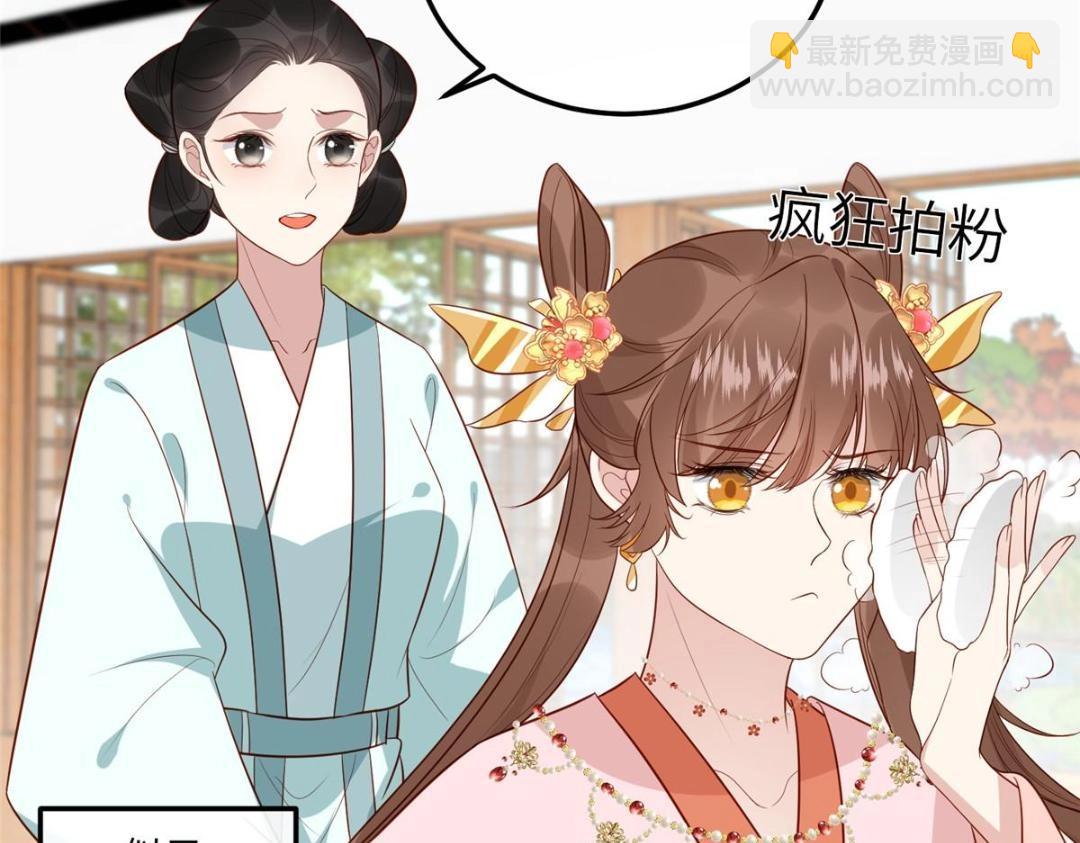 15 装哭(1/2)-第16话