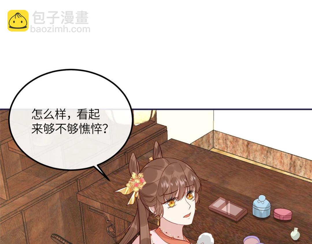 15 装哭(1/2)-第16话