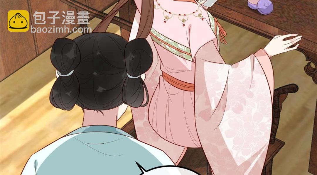 15 装哭(1/2)-第16话