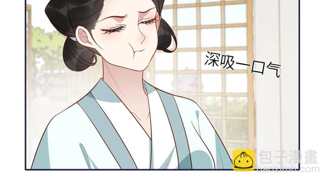 15 装哭(1/2)-第16话