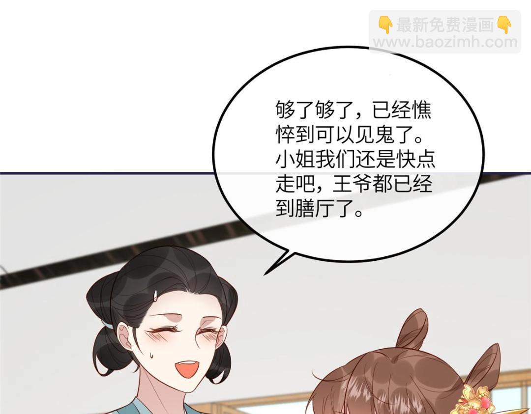 15 装哭(1/2)-第16话