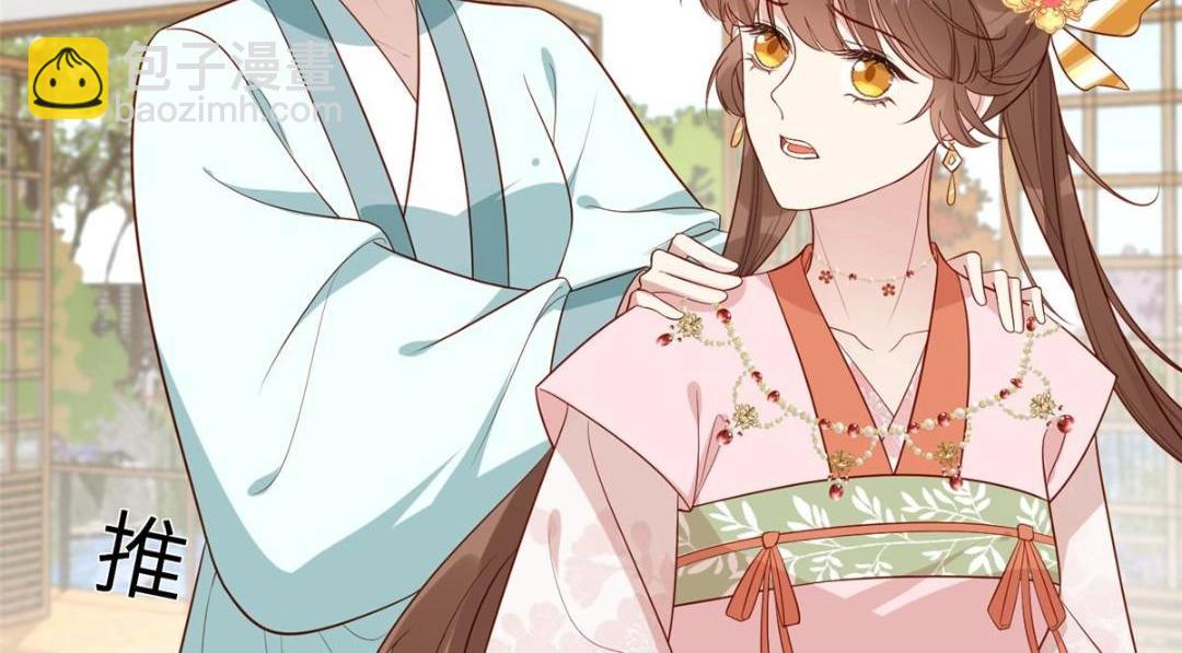 15 装哭(1/2)-第16话