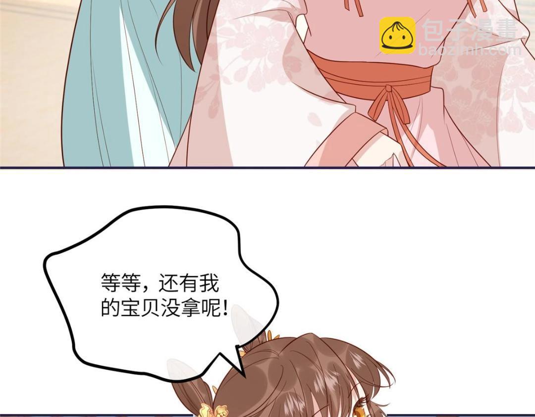 15 装哭(1/2)-第16话