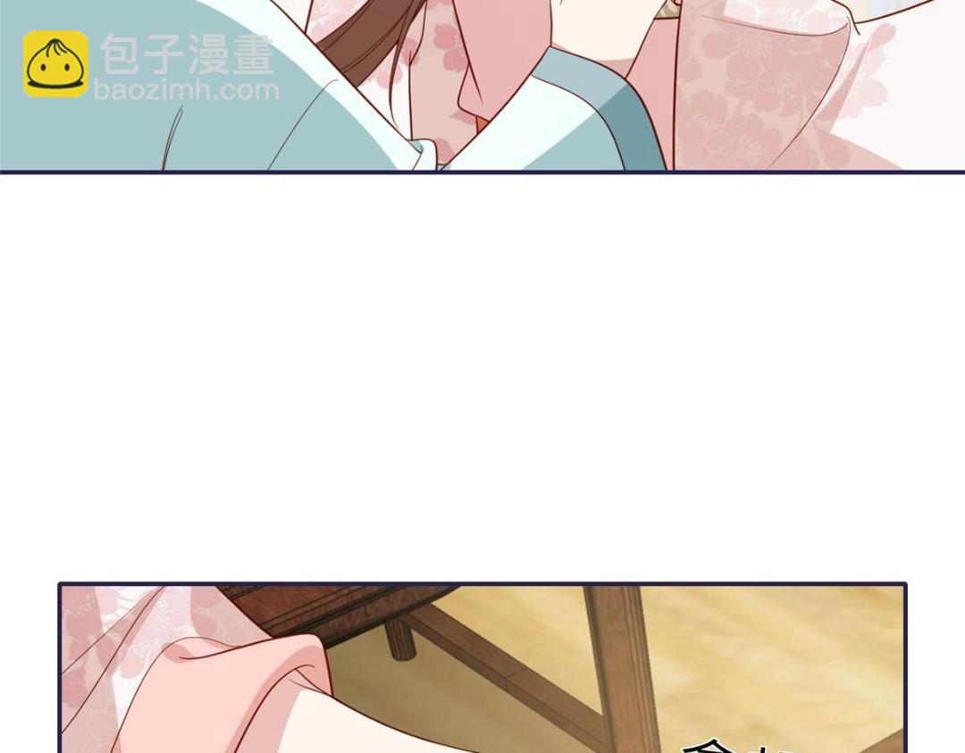 15 装哭(1/2)-第16话