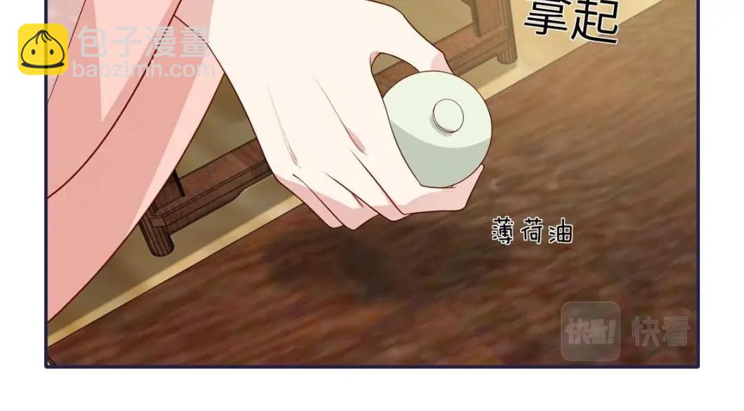 15 装哭(1/2)-第16话