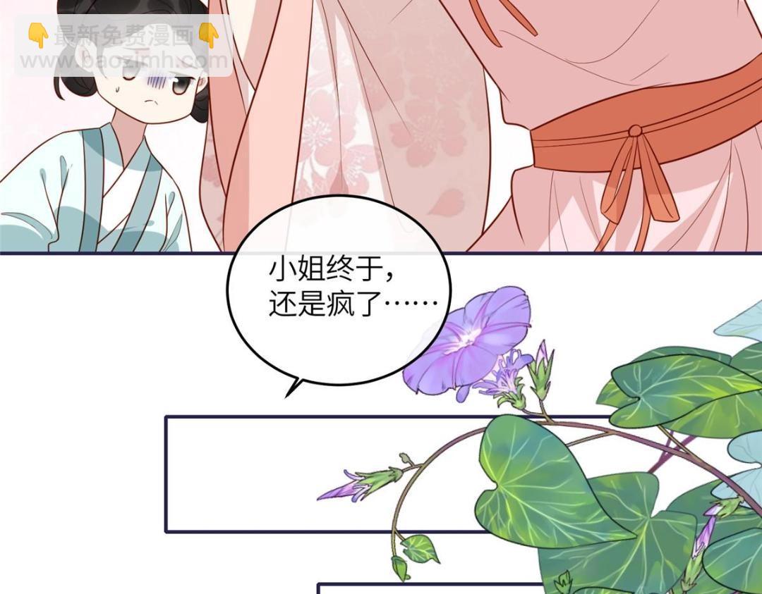 15 装哭(1/2)-第16话