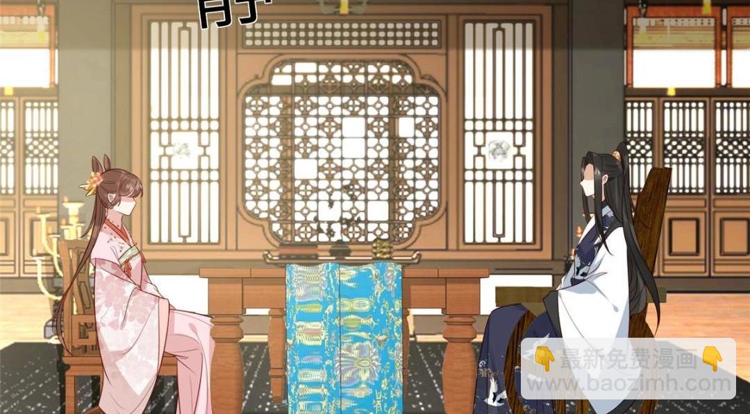 15 装哭(1/2)-第16话