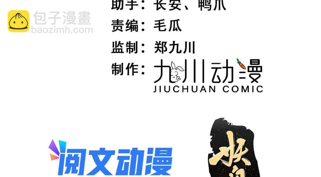 15 装哭(1/2)-第16话