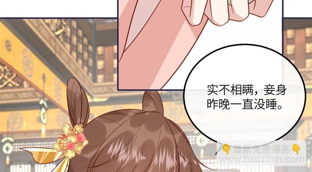 15 装哭(1/2)-第16话