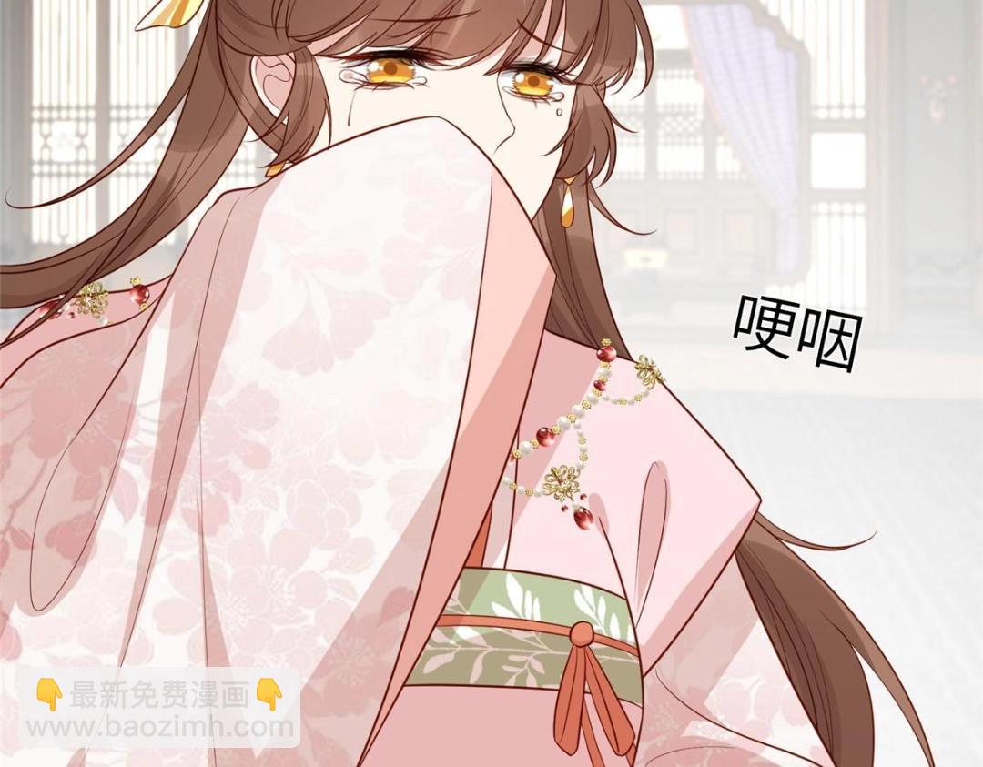 15 装哭(1/2)-第16话