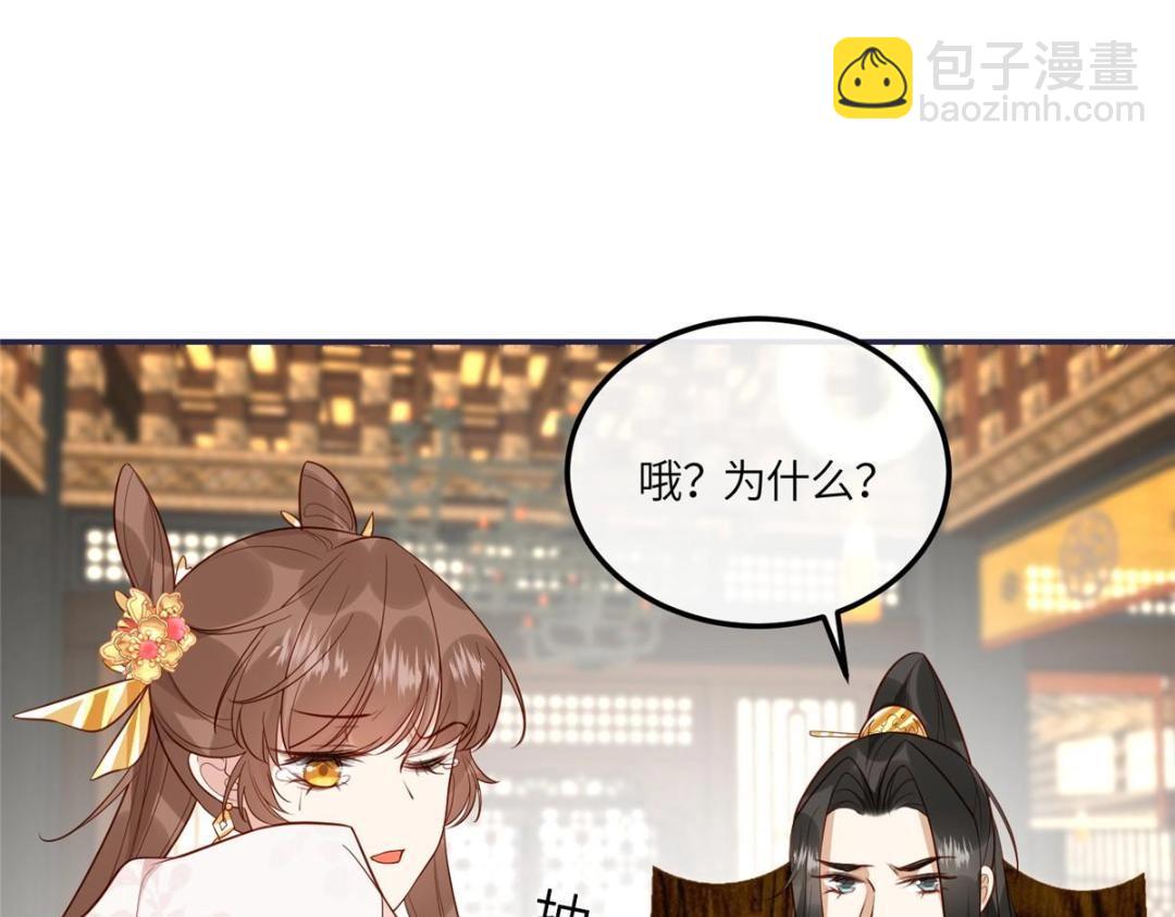 15 装哭(1/2)-第16话