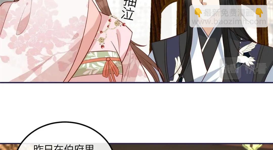 15 装哭(1/2)-第16话