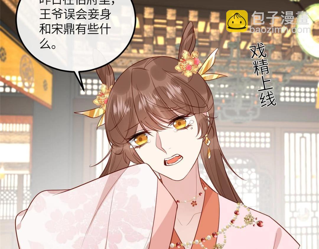 15 装哭(1/2)-第16话