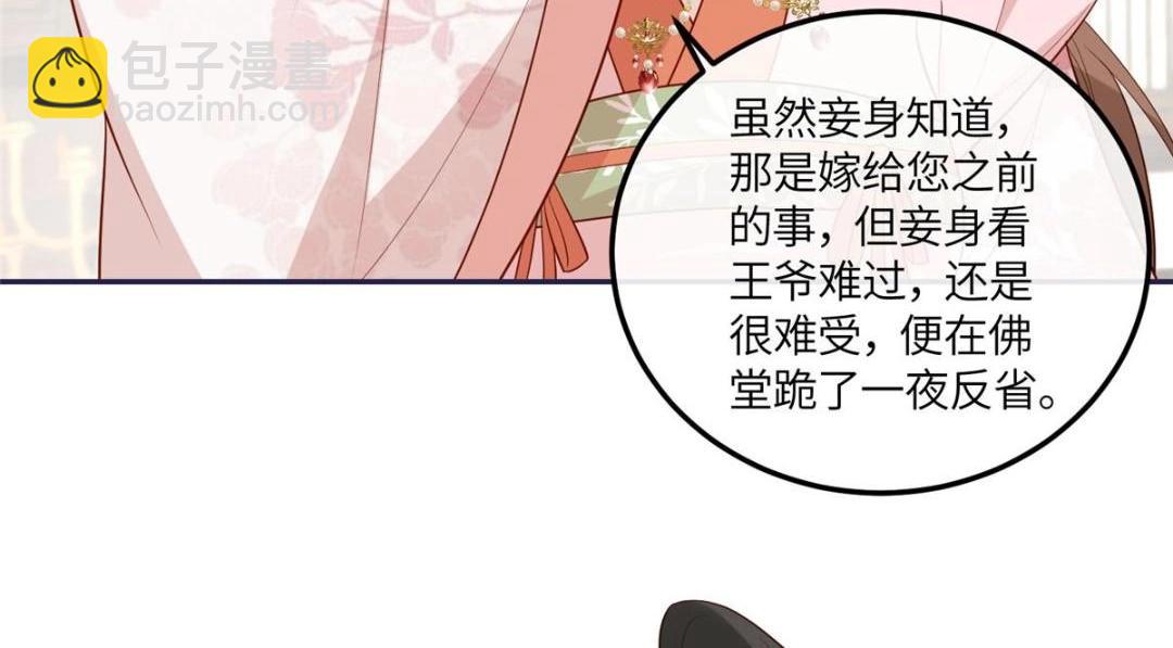 15 装哭(1/2)-第16话